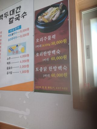 알 수 없음님의 자유주제 · 자유게시판 작성글 사진