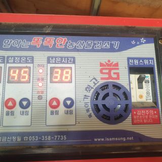 김혜순님의 자유주제 · 자유게시판 작성글 사진