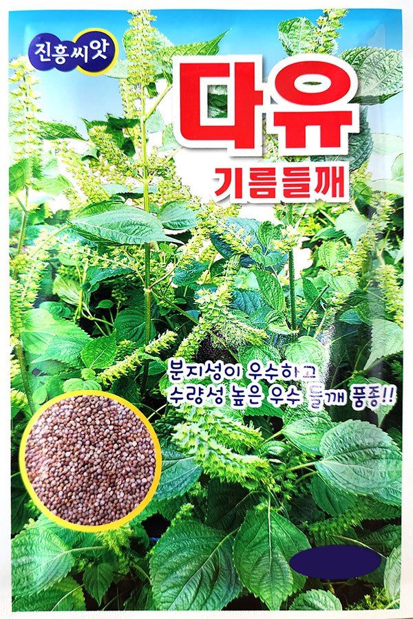 장터 상품 [다유들깨씨앗 20g 25년포장입고] 썸네일