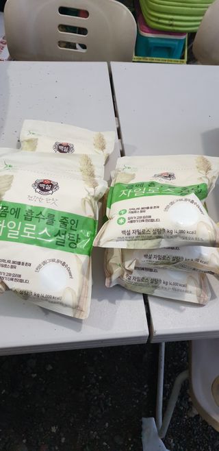 윤상국님의 12월 내 작물 자랑하기 · 참여글 작성글 사진