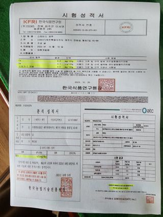 팜모닝회원백현선님의 작성글 사진