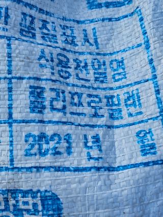 백용기님의 자유주제 · 자유게시판 작성글 사진