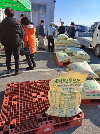 좋은인연원님의 장터이야기 · 자유게시판 작성글 사진