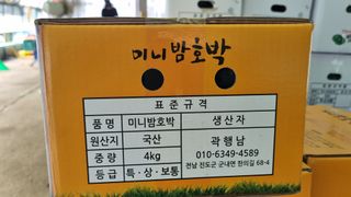 곽행남님의 2024년 농사 계획은? · 참여글 작성글 사진