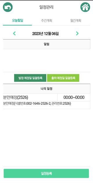 알 수 없음님의 우리동네 · 동네수다 작성글 사진