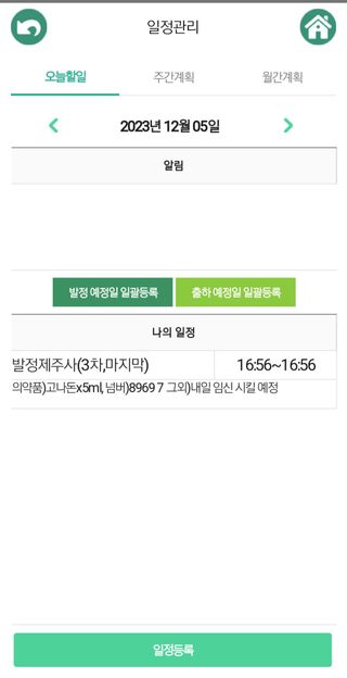 알 수 없음님의 우리동네 · 동네수다 작성글 사진