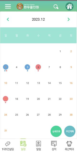 알 수 없음님의 우리동네 · 동네수다 작성글 사진