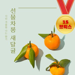 새달귤농장님의 2024년 농사 계획은? · 참여글 작성글 사진