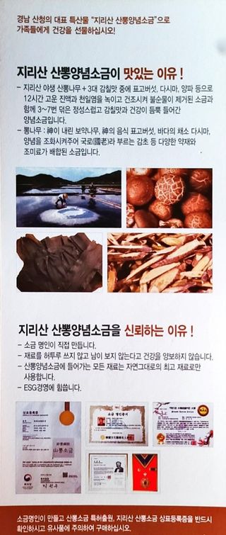 박진규님의 작성글 사진