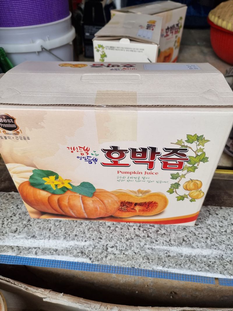 장터 상품 [호박즙] 썸네일