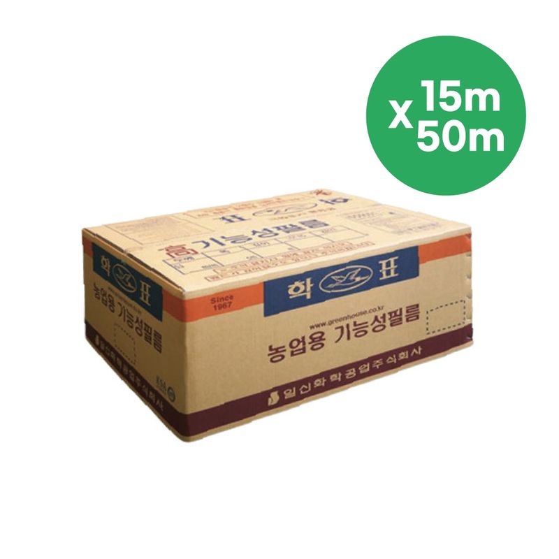 장터 상품 [[학표] 첨가형PO 따봉필름 0.1mm x 15m x 50m] 썸네일