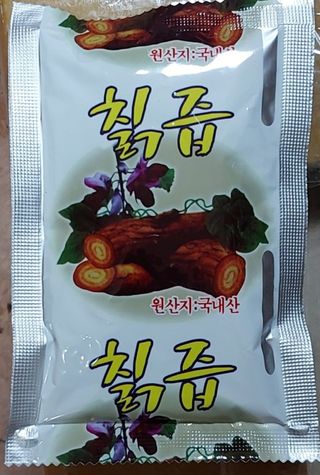 전재문님의 작성글 사진