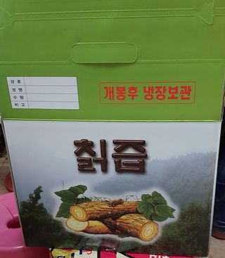 전재문님의 작성글 사진