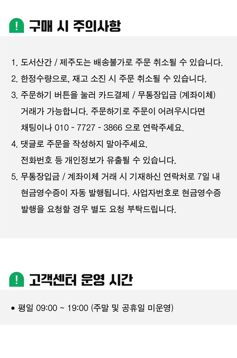 팜모닝 상점님의 장터 판매 상품 [[한양테크] 레트로 미니 PTC 온풍기 HY-1965M] 첨부 사진