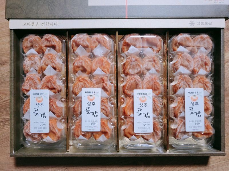 벌꿀*직접생산농장님의 장터 판매 상품 [40세트ㆍ 한정반건시 20과ㆍ1팩] 첨부 사진