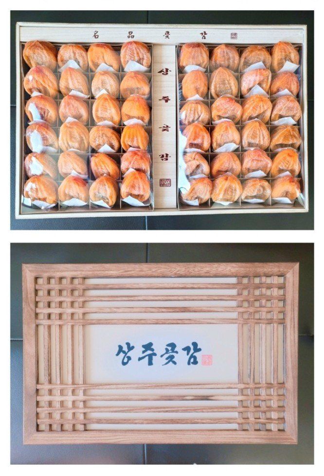 벌꿀*직접생산농장님의 장터 판매 상품 [40세트ㆍ 한정반건시 20과ㆍ1팩] 첨부 사진