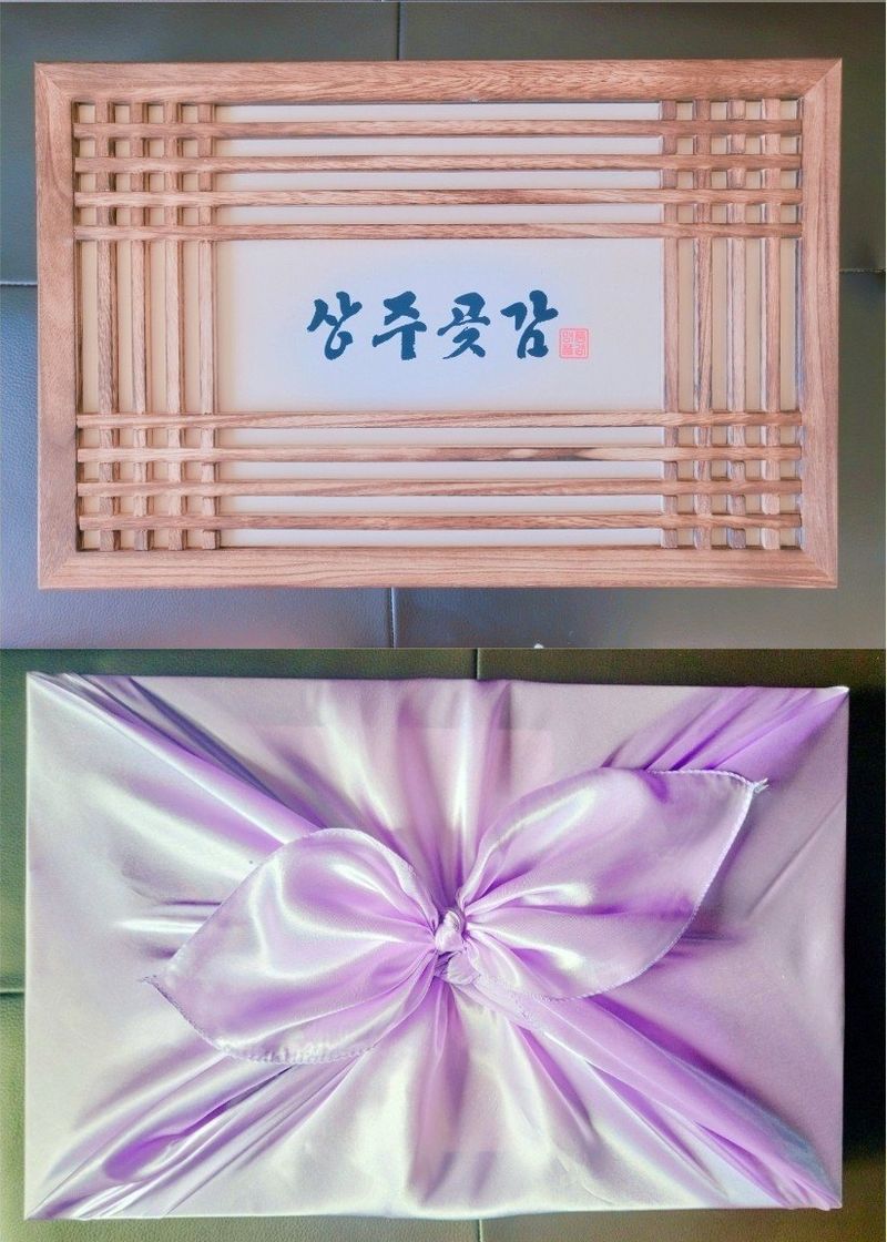 벌꿀*직접생산농장님의 장터 판매 상품 [40세트ㆍ 한정반건시 20과ㆍ1팩] 첨부 사진