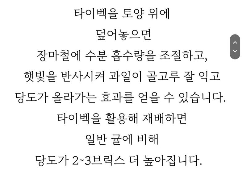 새달귤농장님의 장터 판매 상품 [달다 조생귤5키로] 첨부 사진