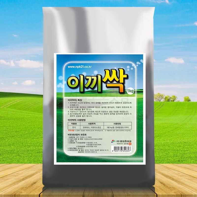 장터 상품 [중앙 이끼싹 1kg 산소 묘지 잔디 골프장 청태 이끼제거] 썸네일