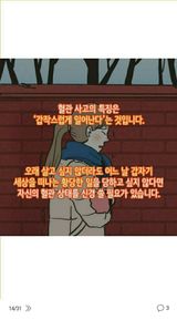 팜모닝 자유주제·자유게시판 게시글 이미지