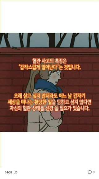 알 수 없음님의 자유주제 · 자유게시판 작성글 사진