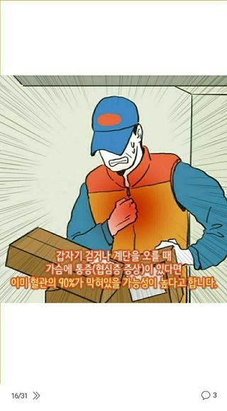 알 수 없음님의 자유주제 · 자유게시판 작성글 사진