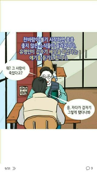 알 수 없음님의 자유주제 · 자유게시판 작성글 사진