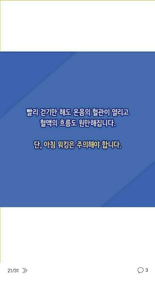 알 수 없음님의 자유주제 · 자유게시판 작성글 사진