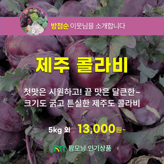 팜모닝 장터님의 장터이야기 · 공지 작성글 사진