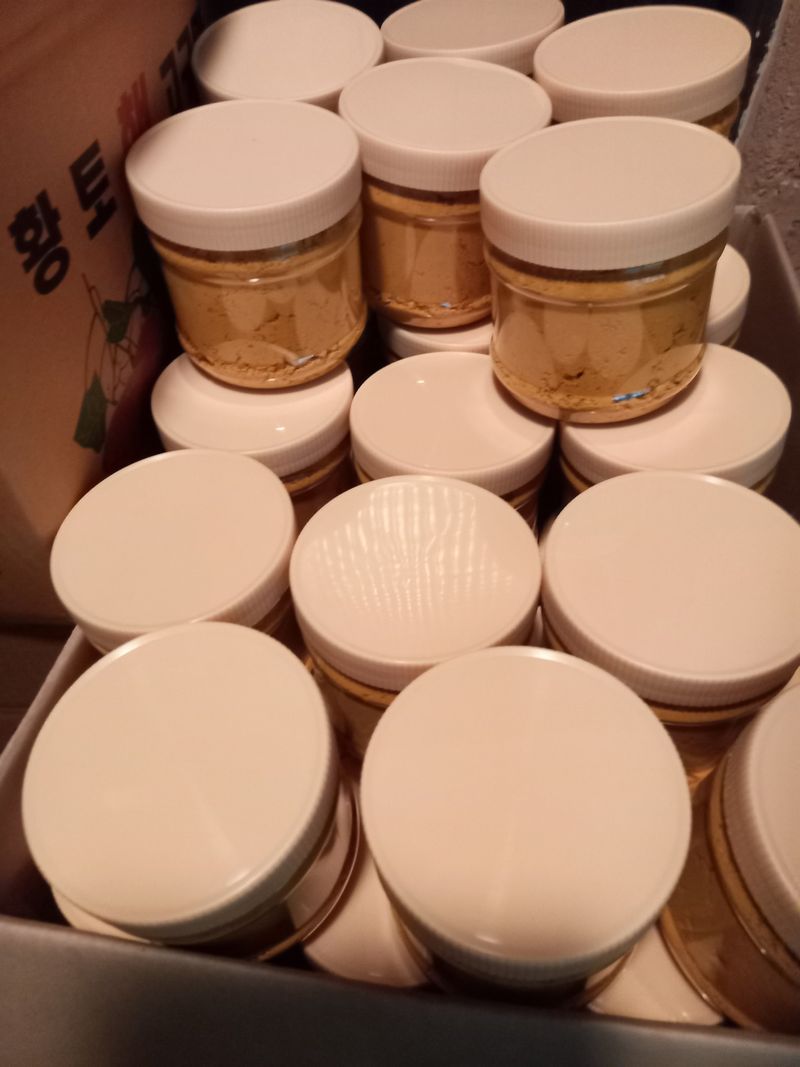 강헌구님의 장터 판매 상품 [강황분말  500g] 첨부 사진