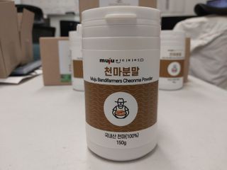 파머스팜X유성천마님의 기타작물 · 자유게시판 작성글 사진