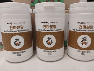 파머스팜X유성천마님의 기타작물 · 자유게시판 작성글 사진