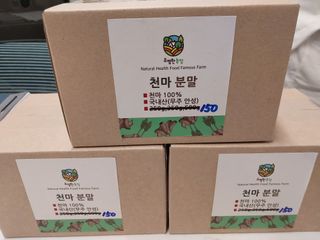 파머스팜X유성천마님의 기타작물 · 자유게시판 작성글 사진