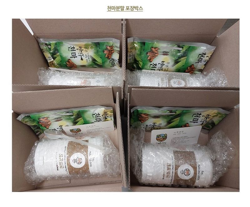 파머스팜X유성천마님의 장터 판매 상품 [무주반디파머스 천마분말150] 첨부 사진