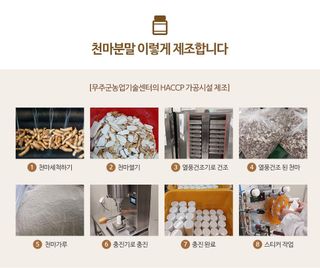 파머스팜X유성천마님의 작성글 사진