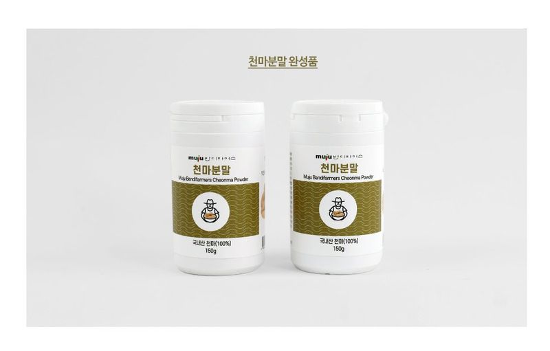 파머스팜X유성천마님의 장터 판매 상품 [무주반디파머스 천마분말150] 첨부 사진