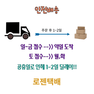 파머스팜X유성천마님의 작성글 사진