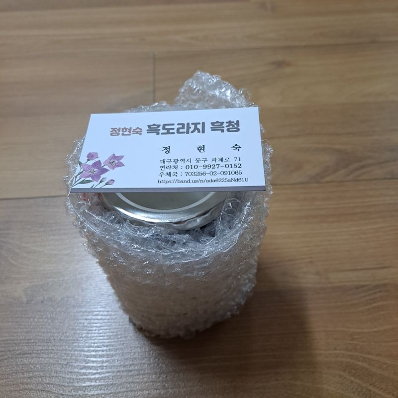 흑도라지흑청 정현숙님의 장터 판매 상품 [감로흑청600g] 첨부 사진