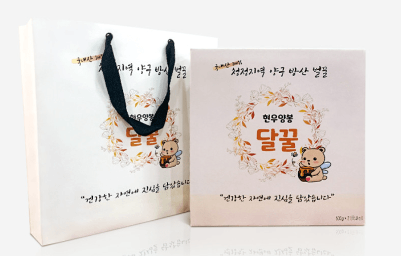 손정훈님의 장터 판매 상품 [[현우양봉달꿀]청정지역 양구방산 천연벌꿀 곰돌이500g] 첨부 사진