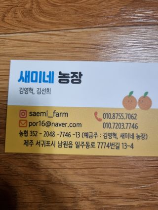 이덕훈(바쁜사람)님의 최근 내가 구매한 것은? · 참여글 작성글 사진