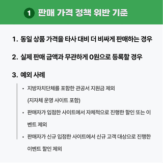 팜모닝 장터님의 장터이야기 · 공지 작성글 사진