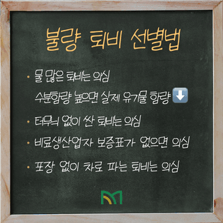 팜모닝 농사공부님의 매일매일 농사공부 · 매일매일 농사공부 작성글 사진