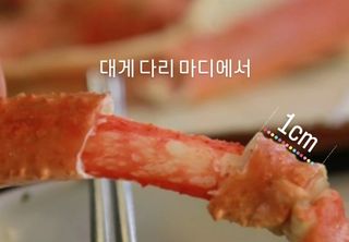 노가네수산님의 장터이야기 · 자유게시판 작성글 사진