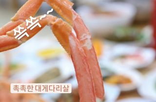 노가네수산님의 장터이야기 · 자유게시판 작성글 사진