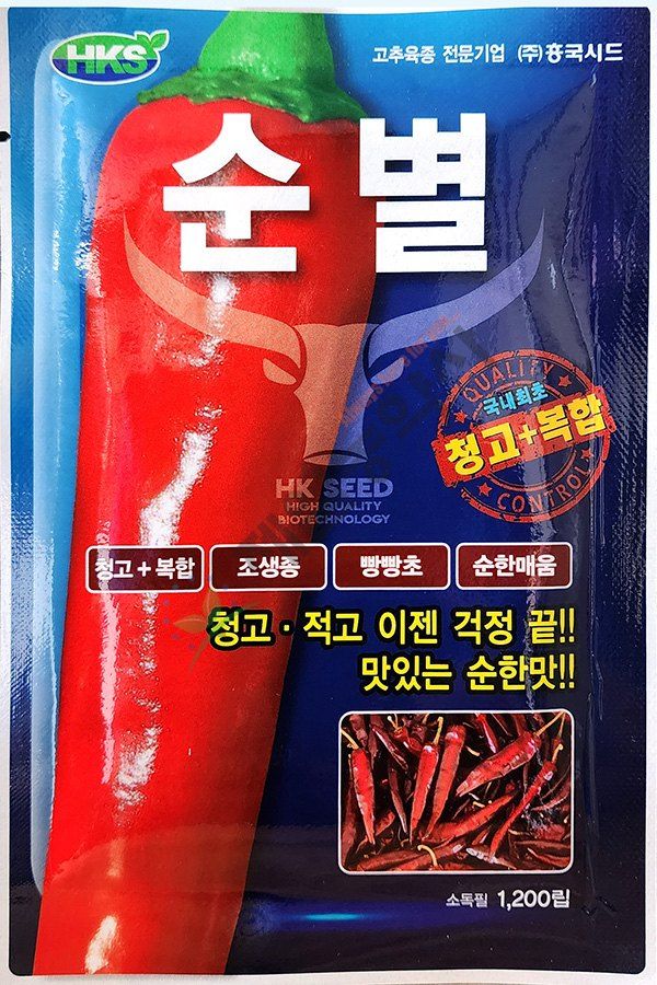 안산제일농약사님의 장터 판매 상품 [24년고추씨앗] 첨부 사진