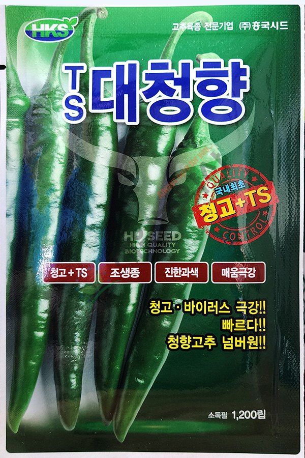 안산제일농약사님의 장터 판매 상품 [24년고추씨앗] 첨부 사진