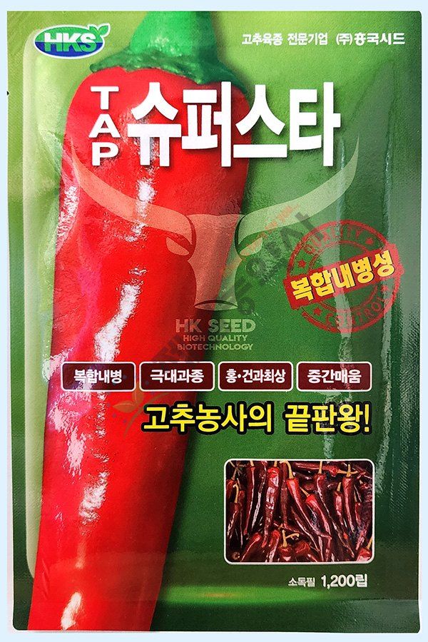 안산제일농약사님의 장터 판매 상품 [24년고추씨앗] 첨부 사진