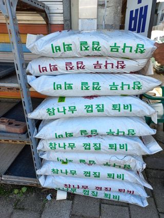 오색땅콩님의 농사, 무엇이든 물어보세요! · 참여글 작성글 사진