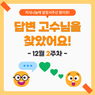 팜모닝님의 자유주제 · 공지 작성글 사진