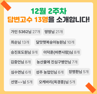 팜모닝님의 자유주제 · 공지 작성글 사진